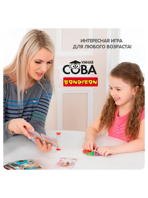Bondibon Настольная игра головоломка Викторина Изучаем транспорт, желтый, фото 6
