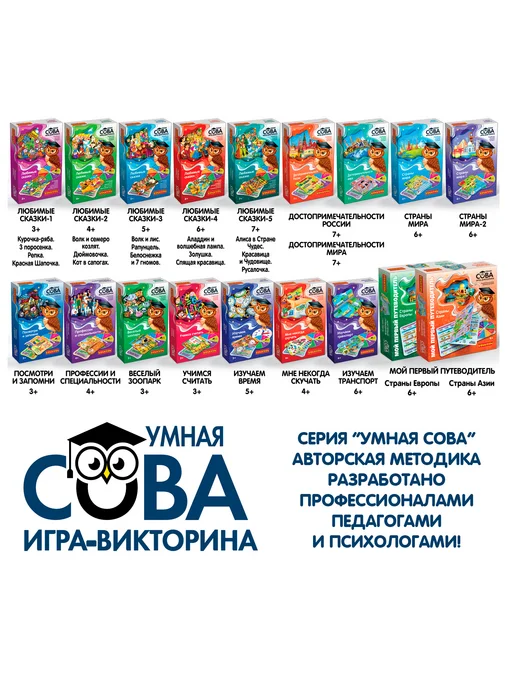 Bondibon Настольная игра головоломка Викторина Изучаем транспорт, желтый, фото 7