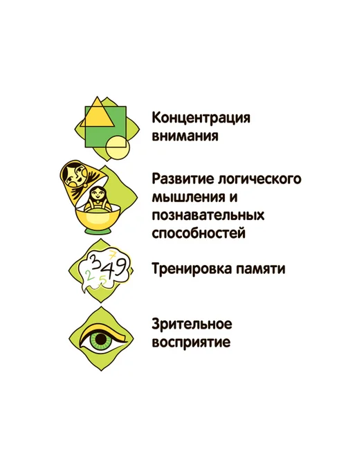 Bondibon Настольная игра головоломка Викторина Изучаем транспорт, желтый, фото 8