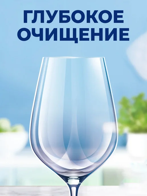 Finish Таблетки для посудомоечной машины Power 100 капсул, посудомоечной машины 100 капсул, фото 5