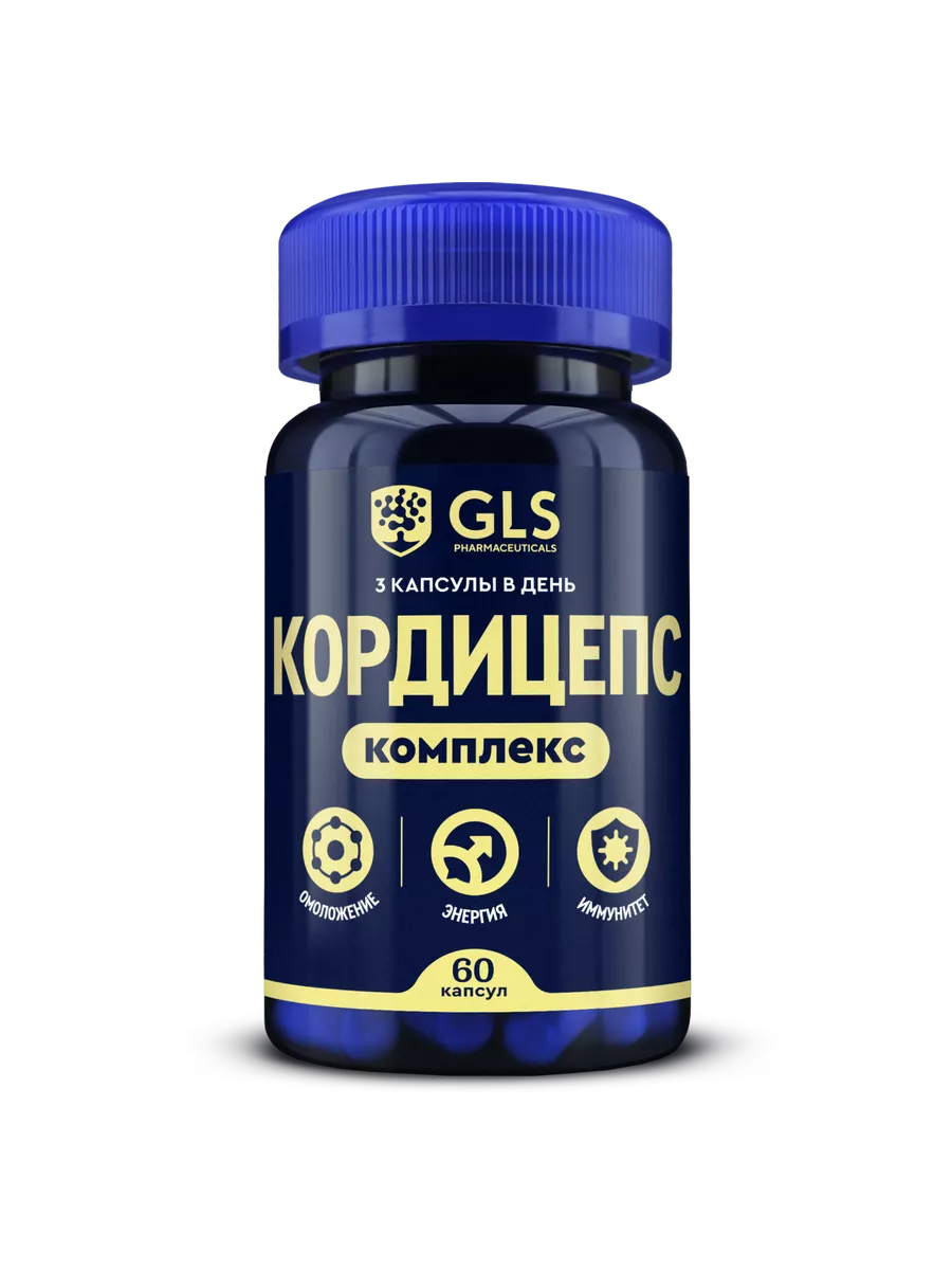 Кордицепс с лимонником для энергии и иммунитета GLS pharmaceuticals  49738590 купить за 408 ₽ в интернет-магазине Wildberries