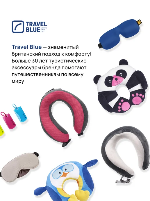 TRAVEL BLUE Маска для сна Luxury Eye Mask, синий, фото 8