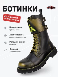 Ботинки кожаные Ultras RockUltras 49739101 купить за 15 859 ₽ в интернет-магазине Wildberries