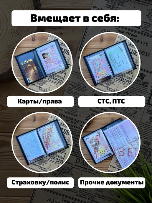SWELS Обложка для автодокументов кожаная Хавал, черный, фото 2