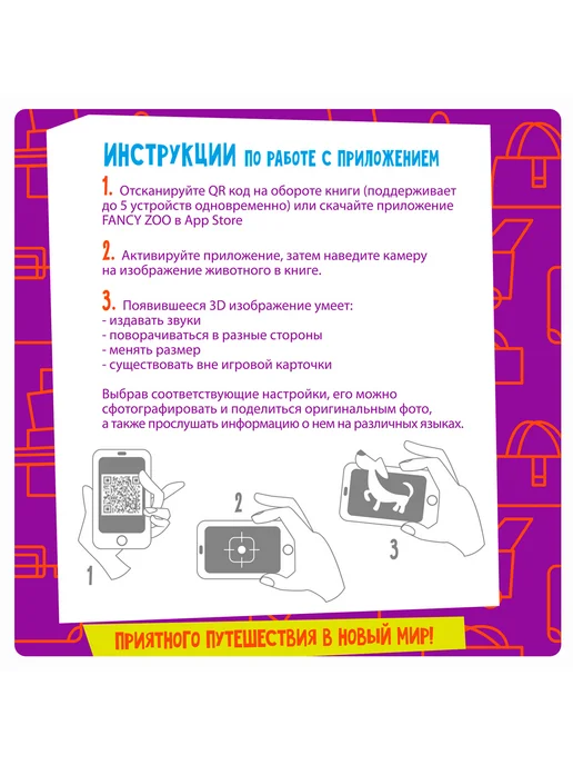 Bondibon Настольная игра головоломка для детей Изучаем животных, вариант, фото 3