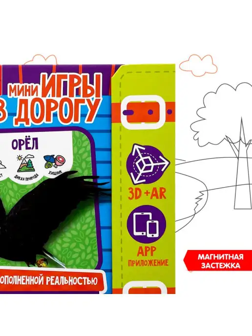 Bondibon Настольная игра головоломка для детей Изучаем животных, вариант, фото 5