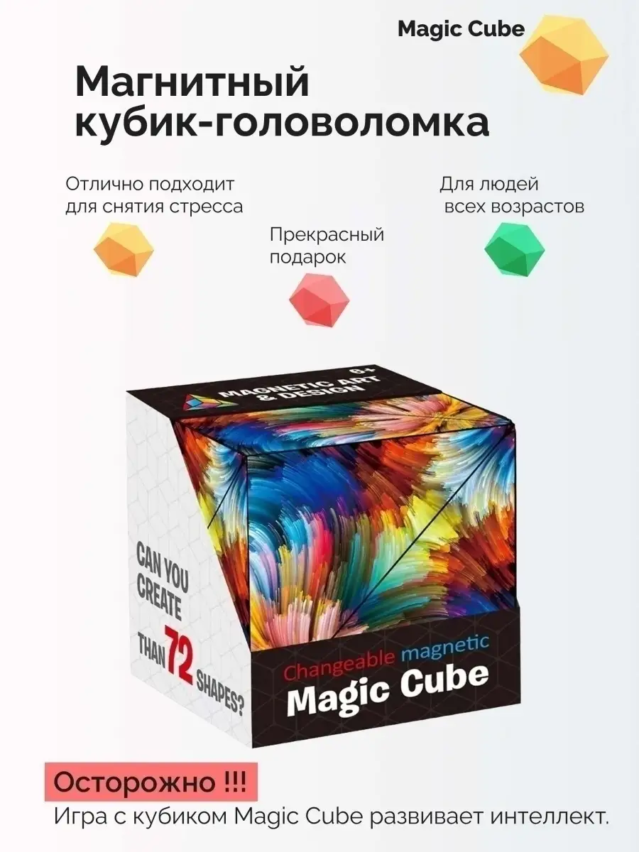 security58.ru | Рекламные кубы. Изготовление декоративных кубов с печатью