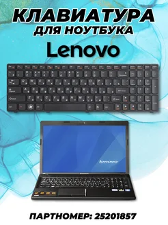 Клавиатура для ноутбука Lenovo IdeaPad ZeepDeep 49741385 купить за 594 ₽ в интернет-магазине Wildberries