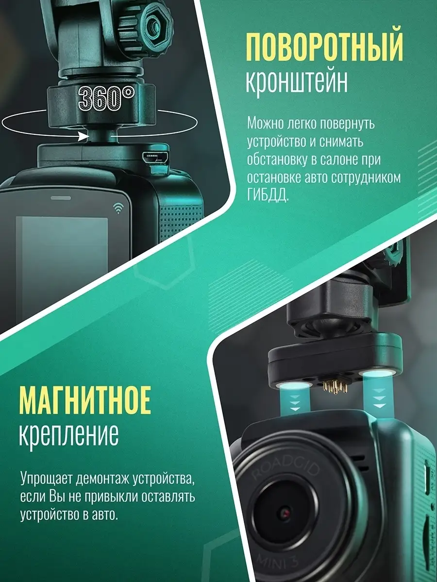 Видеорегистратор Mini 3 GPS Wi-Fi - FulHD 1080 ROADGID 49749345 купить за 7  910 ₽ в интернет-магазине Wildberries