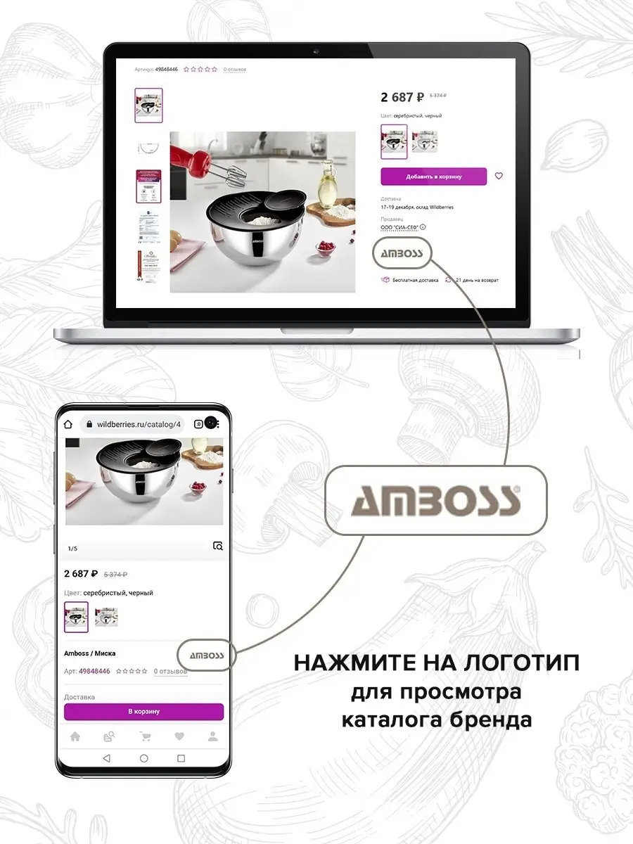 Кастрюля 10 литров из нержавеющей стали Amboss 49755492 купить в  интернет-магазине Wildberries