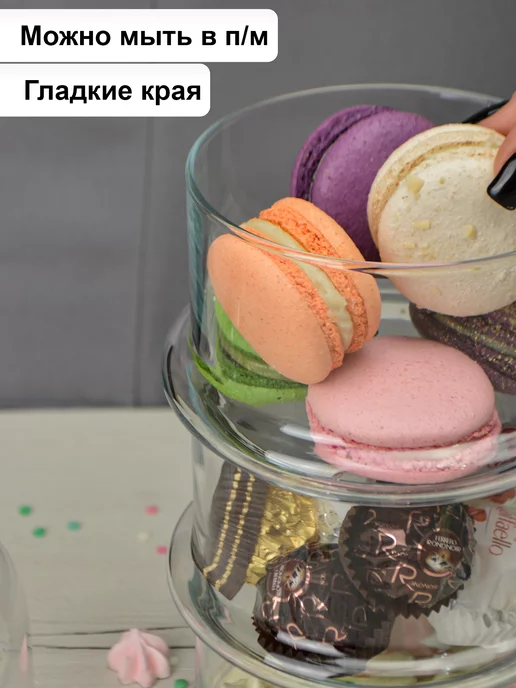 Pasabahce Конфетница ярусная стеклянная, белый, фото 5
