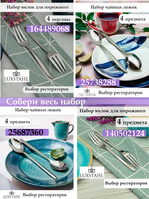 Pasabahce Конфетница ярусная стеклянная, белый, фото 6