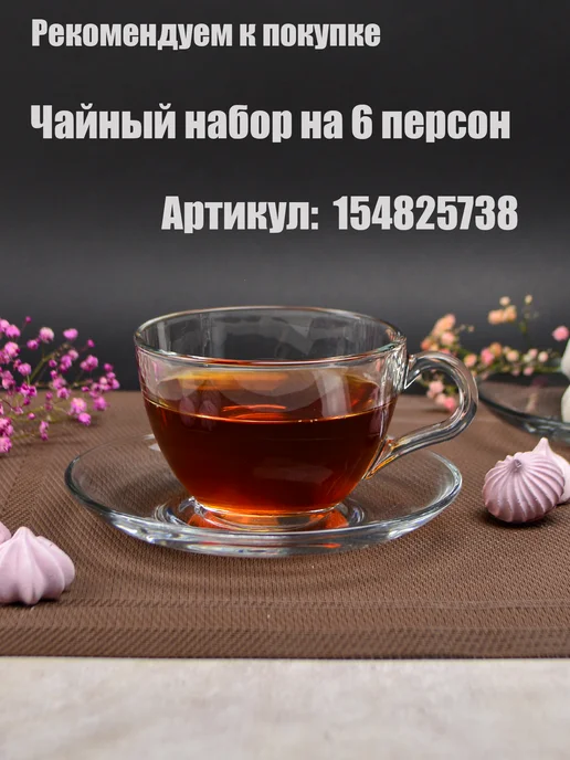 Pasabahce Конфетница ярусная стеклянная, белый, фото 8