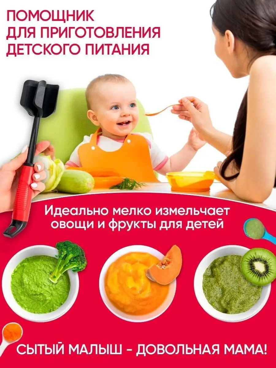 Блендер измельчитель, мясорубка ручная для мяса Frenco 49756511 купить за  358 ₽ в интернет-магазине Wildberries