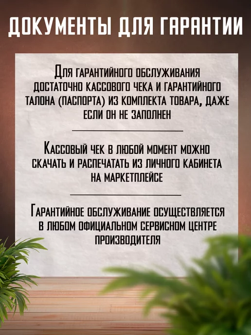 РЕСАНТА Электрогенератор бензиновый, бензогенератор БГ 2500Р, 15 л, фото 6