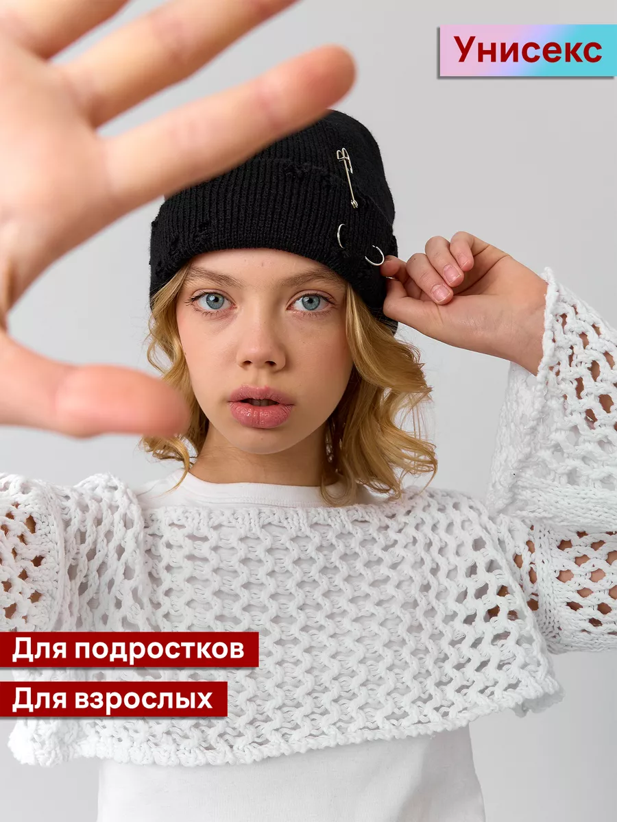 Шапка зимняя Бини beanie с кольцами демисезонная MAGISTER/Аниме 49769996  купить за 410 ₽ в интернет-магазине Wildberries