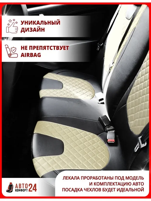 Автокомфорт24 Чехлы из экокожи Хендай Солярис 1 Киа Рио 3, черный, фото 2