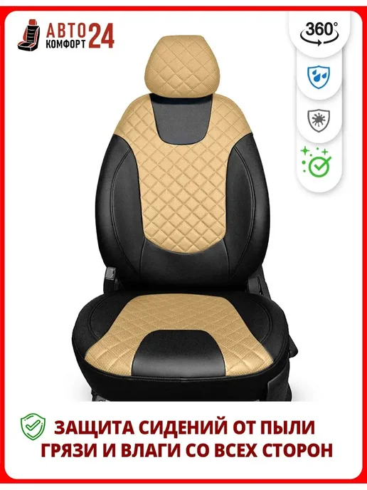 Автокомфорт24 Чехлы из экокожи Хендай Солярис 1 Киа Рио 3, черный, фото 5