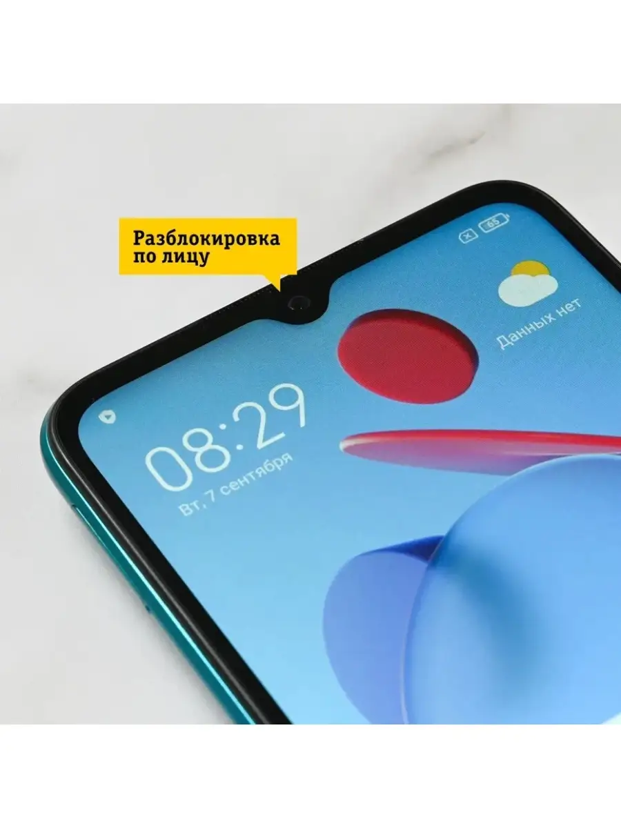 Смартфон Xiaomi Redmi 9C 4/128Gb Xiaomi 49778359 купить в интернет-магазине  Wildberries