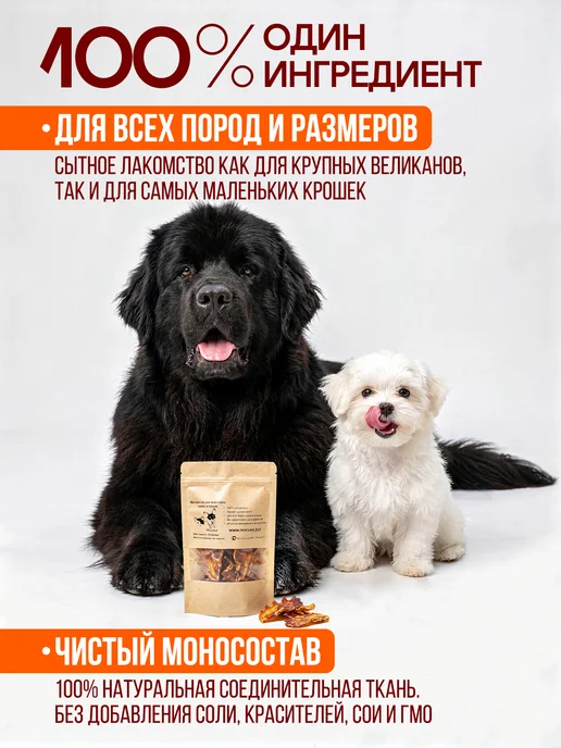 Моська Лакомства для собак куриные гребешки, вариант, фото 4
