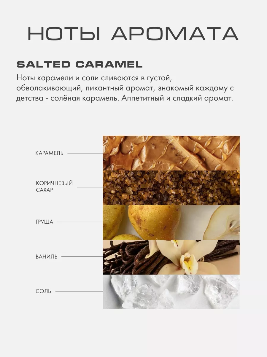 Ароматизатор с палочками для дома аромат SALTED CARAMEL KAORI 49793693  купить за 3 490 ₽ в интернет-магазине Wildberries