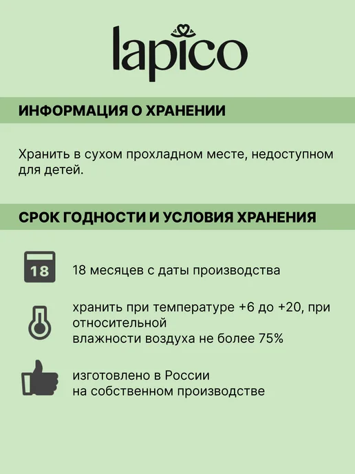 Сухой корм LAPICO Лапико Суприм для собак, крупные, щенки, 2 кг, фото 6