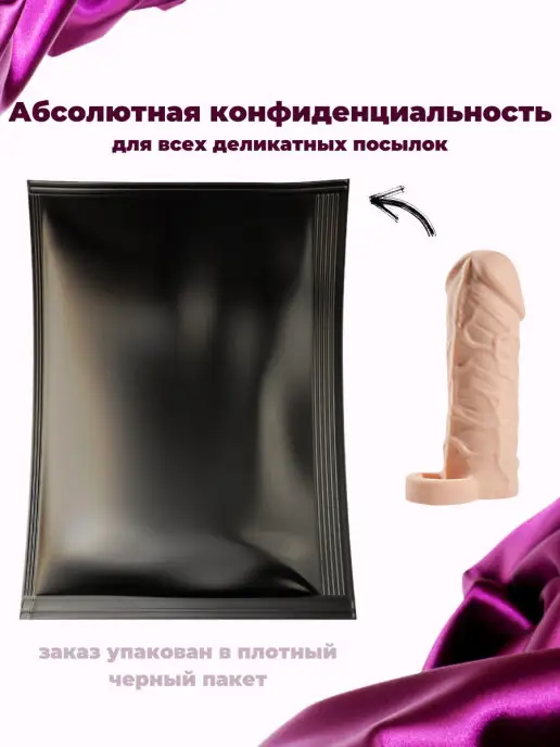 SITABELLA Насадка на член, вариант, фото 5