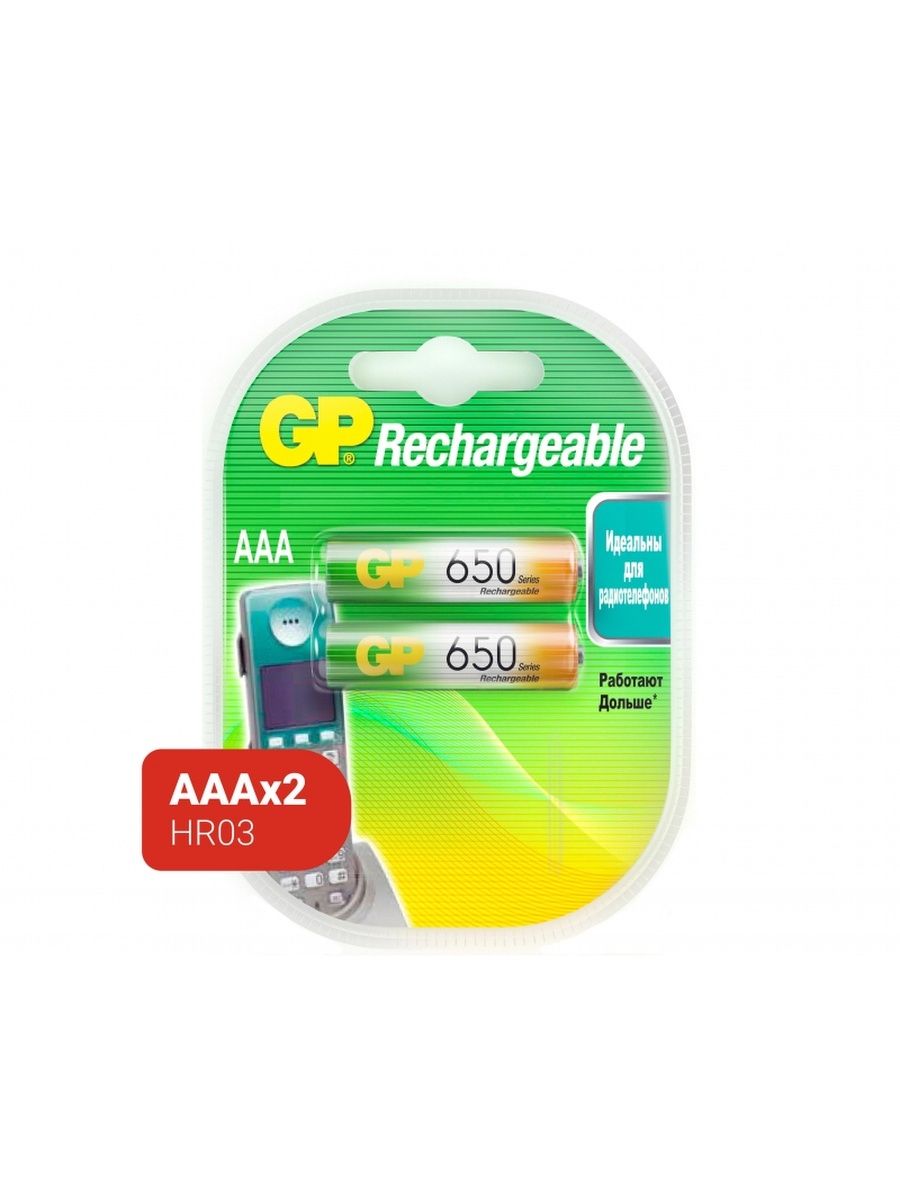 Gp 650. Батарейки аккумуляторные ni-MH AAA GP 2700. Аккумулятор ni-MH GP r03 (650 Mah) (2бл). Аккумулятор GP 650 AAA. Gp650 батарейки.