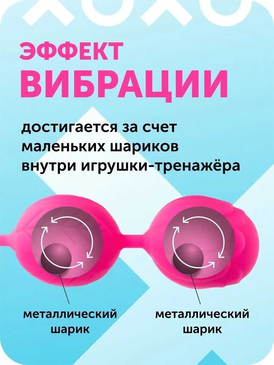 Вагинальные шарики medical silicone купить, сравнить цены в Находке - BLIZKO