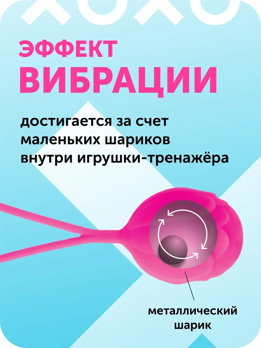 Как выбрать вагинальные шарики: 4 характеристики | Блог зоомагазин-какаду.рф