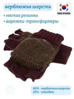 Перчатки мужские зимние теплые VINTER 49823852 купить за 1 045 ₽ в интернет-магазине Wildberries