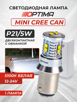 Светодиодная лампа P21/5W с обманкой, CAN, белый, 1 шт Optima 49829565 купить за 1 166 ₽ в интернет-магазине Wildberries