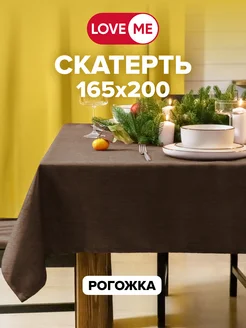 Скатерть на стол прямоугольная 165x200 см, рогожка LoveME 49829933 купить за 858 ₽ в интернет-магазине Wildberries