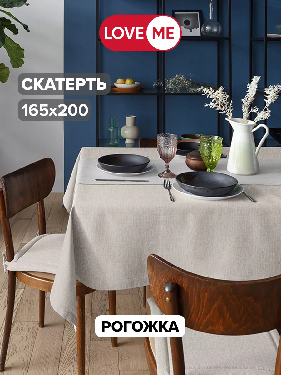 Скатерть на стол тканевая...
