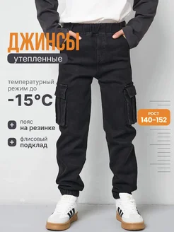 Джинсы утепленные на резинке подростковые msk-bear 49831024 купить за 2 134 ₽ в интернет-магазине Wildberries