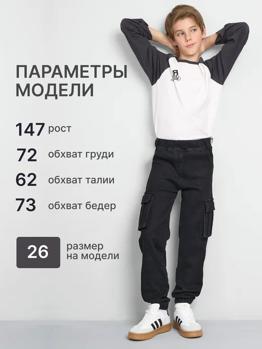 ZESTLINE Джинсы школьные утепленные на резинке джоггеры флис, черный, фото 3