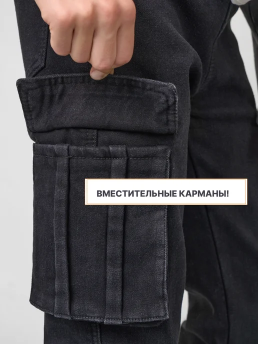 ZESTLINE Джинсы школьные утепленные на резинке джоггеры флис, черный, фото 5