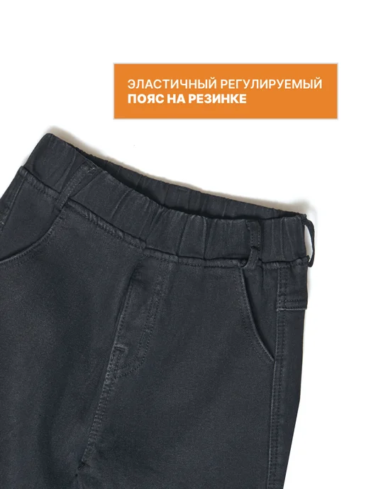 ZESTLINE Джинсы школьные утепленные на резинке джоггеры флис, черный, фото 7