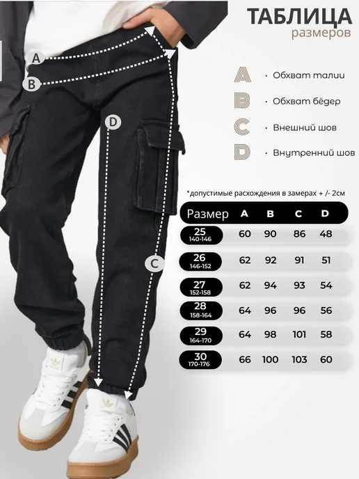 ZESTLINE Джинсы школьные утепленные на резинке джоггеры флис, черный, фото 8