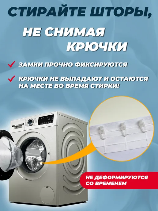 Homepick Фотошторы для гостиной, занавеска в спальню кухню 145х265, 145x265, фото 6