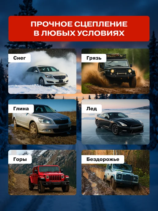 REXANT Цепи браслеты на колёса противоскользящие 165-205 мм 2 шт, 2 шт, фото 6