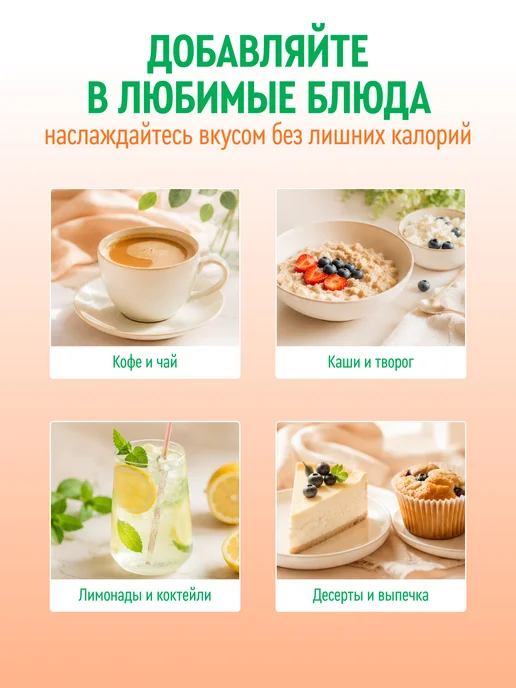 Fitparad ФитПарад со вкусом Карамели флакон 30 мл, 30 мл, фото 6