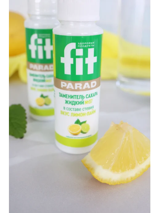 Fitparad ФитПарад №37 со вкусом Лимона Лайма флакон 30 мл, 30 мл, фото 5