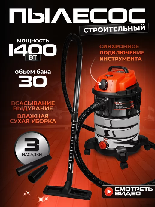 Видео - промышленный пылесос Karcher NT 40/1 AP L 