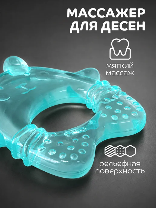 LUBBY Прорезыватель для зубов охлаждающий, вариант, фото 2