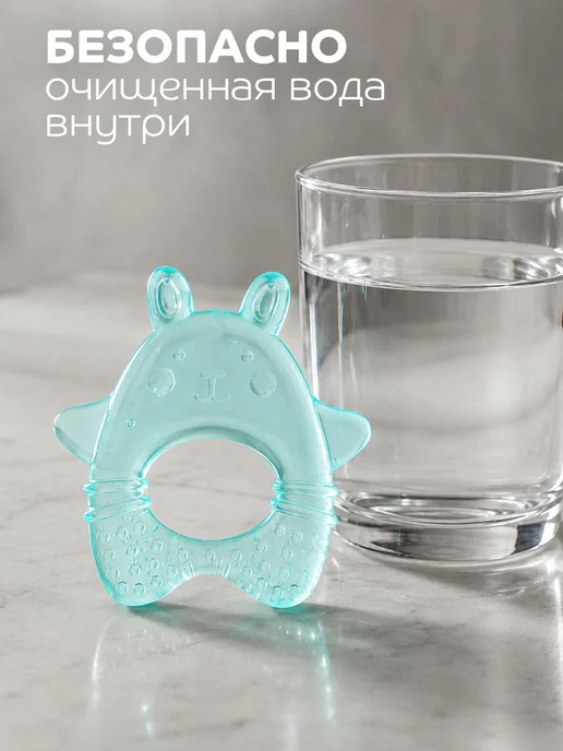 LUBBY Прорезыватель для зубов охлаждающий, вариант, фото 5
