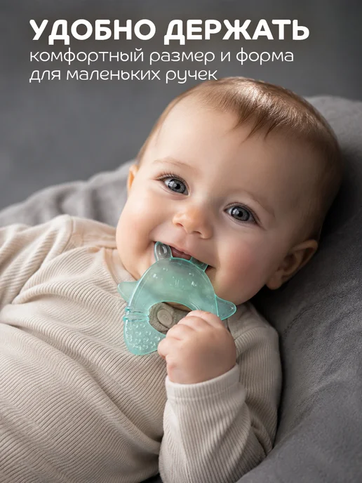 LUBBY Прорезыватель для зубов охлаждающий, вариант, фото 6