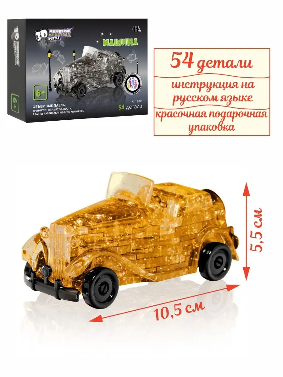 3D пазл/Панда с веткой/Crystal puzzle/Подсветка HOBBY DAY 49838904 купить  за 459 ₽ в интернет-магазине Wildberries