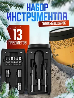 Набор инструментов подарочный 13 предметов Тундра 49844821 купить за 474 ₽ в интернет‑магазине Wildberries