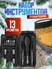 Набор инструментов подарочный 13 предметов Тундра 49844821 купить за 401 ₽ в интернет‑магазине Wildberries